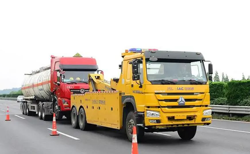 长春高速公路救援
