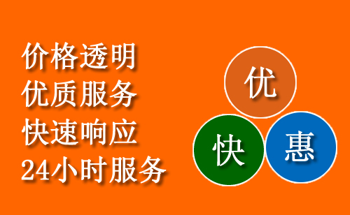 长春高新高速拖车