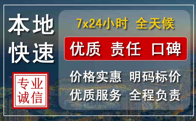 长春市拖车救援电话